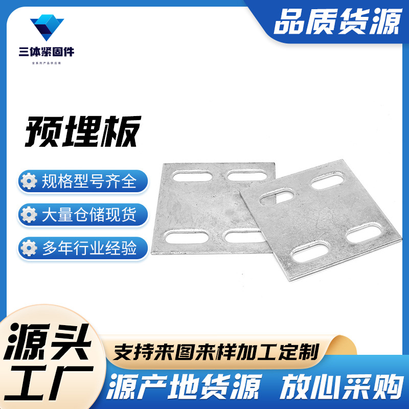 涧西三体金属制品